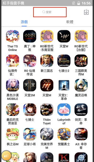 search games in APP Store